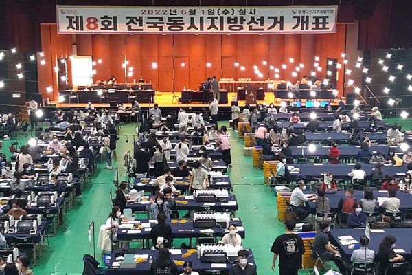 성남고등학교에서 진행된 제8회 전국동시지방선거 개표