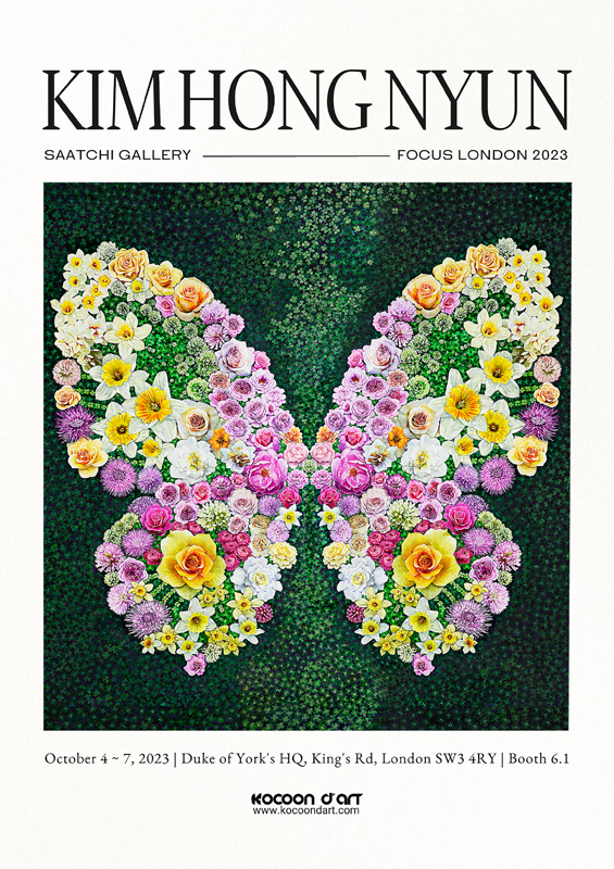 김홍년 작가의 영국 런던 사치갤러리 ‘포커스 런던 2023’ 포스터