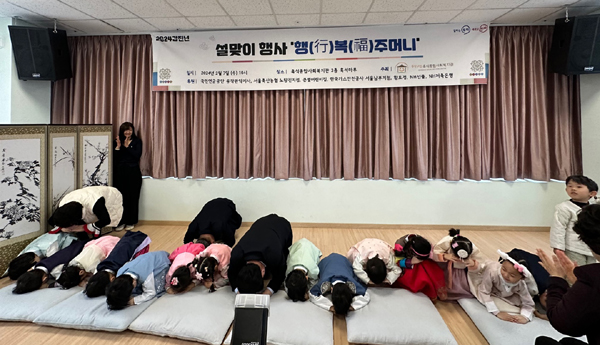 박일하 구청장과 큰별어린이집 원아들이 합동 세배를 하고 있다. 